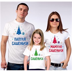 Футболка для девочки "Елочка" с именем Лизонька SALE