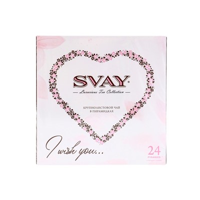 Чай SVAY, 24 пирамидки