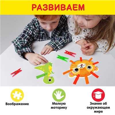 IQ-игра с прищепками «Животные»