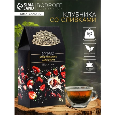 Чай черный "Клубника со сливками", 50 г