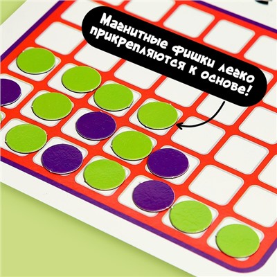 Настольная игра для детей на логику «Крестики против ноликов», 2 игрока, 5+