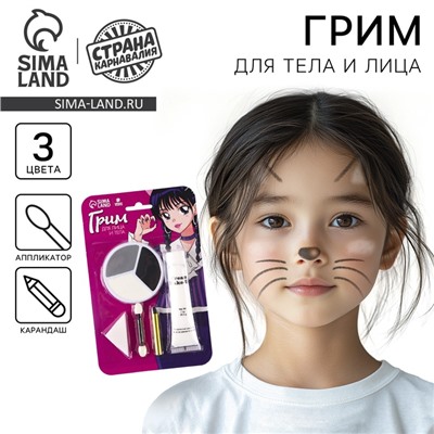 Грим для лица и тела «Аниме»