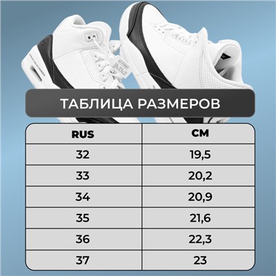 Кроссовки высокие демисезонные RM300-3-1 белые
