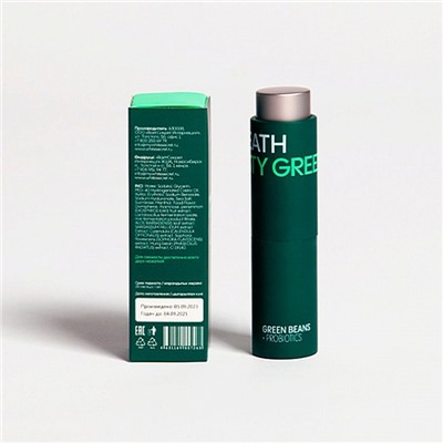 Дентальный парфюм White secret  Breath Tasty Green, 15 мл