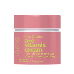 Крем ночной увлажнение и питание для лица А+E VITAMIX CREAM серии Miss Organic 45 мл