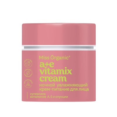 Крем ночной увлажнение и питание для лица А+E VITAMIX CREAM серии Miss Organic 45 мл