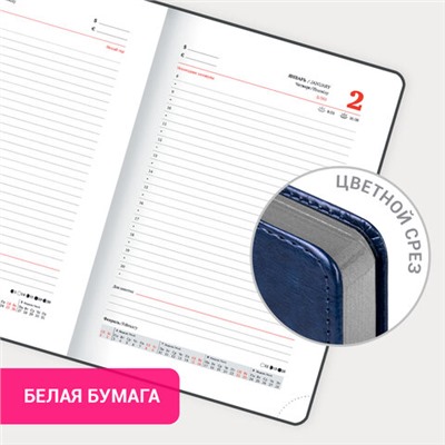 Ежедневник датированный 2025, А5, 138x213 мм, BRAUBERG "Inspiration", под кожу, цветной срез, синий, 115901