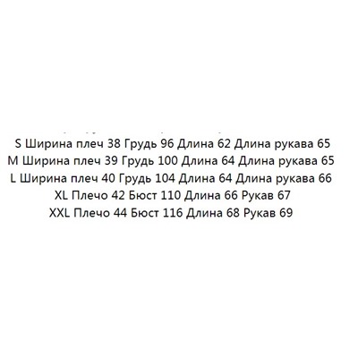 Стеганая хлопковая трикотажная куртка с капюшоном на молнии