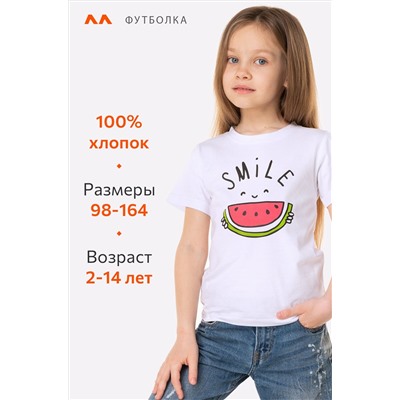 Футболка для девочки Happyfox