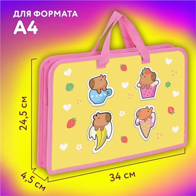 Папка на молнии с ручками ЮНЛАНДИЯ А4, 1 отделение, пластик, ширина 45 мм, "Capybaras", 272149