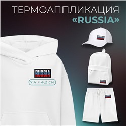 Термоаппликация Russia, 7.4×4.2 см, фасовка 10 шт., разноцветная