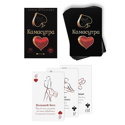 Карты игральные «Камасутра», 36 карт, 18+