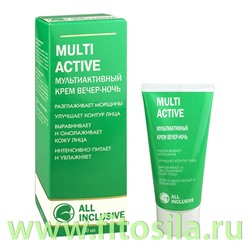 Мультиактивный крем вечер-ночь - Multi active, 70 мл, "All Inclusive" (200102)