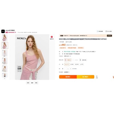 Женская майка в рубчик с фирменным логотипом на груди, экспорт Mo&C*o