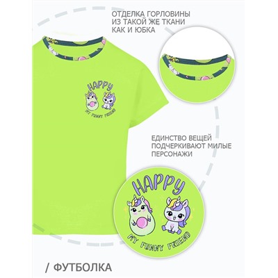 Костюм для девочки KETMIN HAPPY цв.Салатовый/Авокадо серый (Футболка/Юбка)