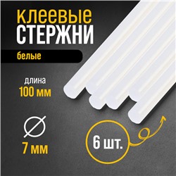 Клеевые стержни ТУНДРА, 7×100 мм, белые, 6 шт.