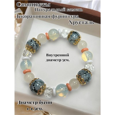 Браслет женский комплект 3 штуки Б3/2