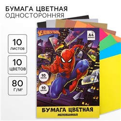 Цветная бумага, А4, 10 листов, 10 цветов, мелованная, односторонняя, в папке, 80 г/м², «Человек-паук»