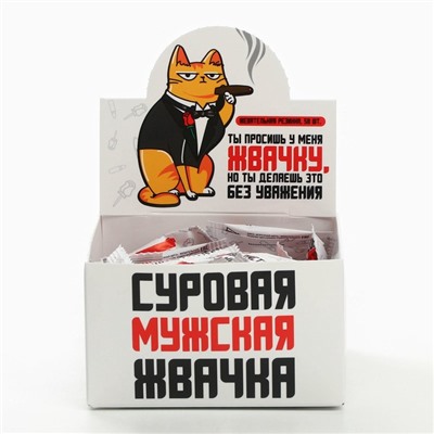 Жевательная резинка «Без уважения» 1,36 г., вкус: мята (в коробке 50 шт.)