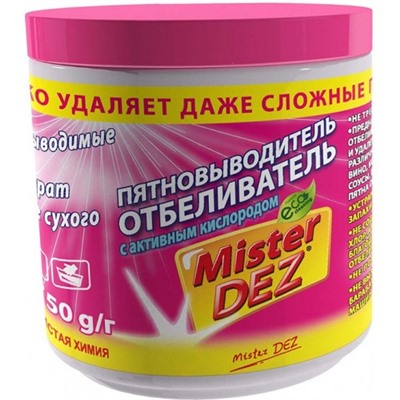 Отбеливатель-пятновыводитель Mister Dez Eco-Cleaning с активным кислородом, 750 г