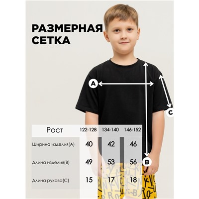 Детская футболка ДПФ