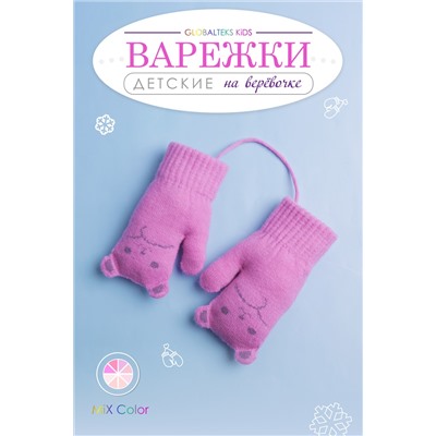 Варежки детские GL682