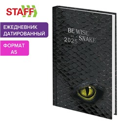 Ежедневник датированный 2025 145х215 мм, А5, STAFF, ламинированная обложка, "Snake", 116022