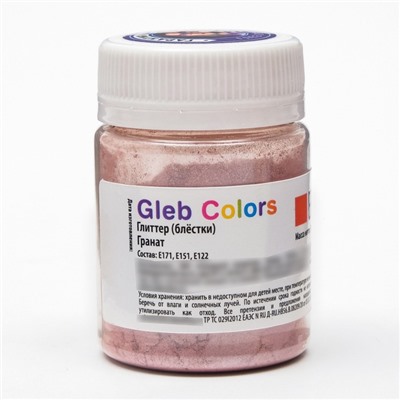 Глиттер пищевой, набор Gleb Colors, 10 цветов по 10 г