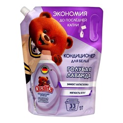 Кондиционер для белья Qualita Lavander," Горная лаванда", 1 л