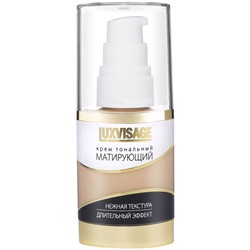Крем тональный матирующий LuxVisage, тон 01 - Фарфоровый