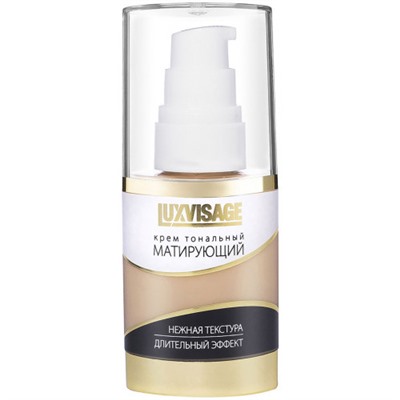 Крем тональный матирующий LuxVisage, тон 01 - Фарфоровый