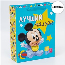 Пакет подарочный «Лучший малыш», 31 х 40 х 11.5 см, упаковка, Микки Маус