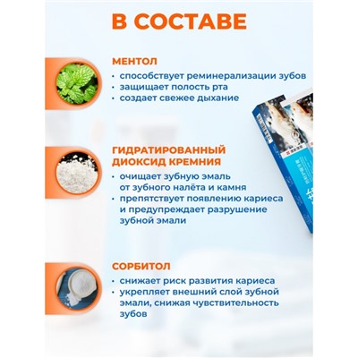 Зубная паста с морской солью Zhiduo, 100 г