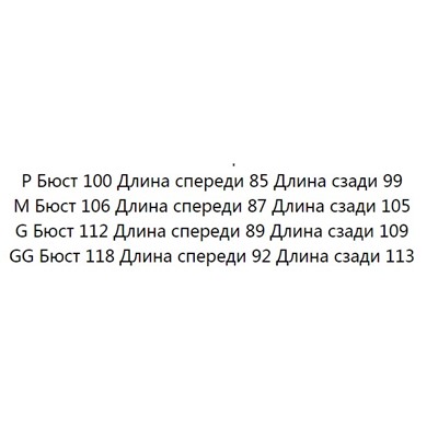Тонкое повседневное платье без рукавов