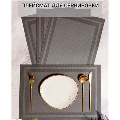 салфетки 23.02.