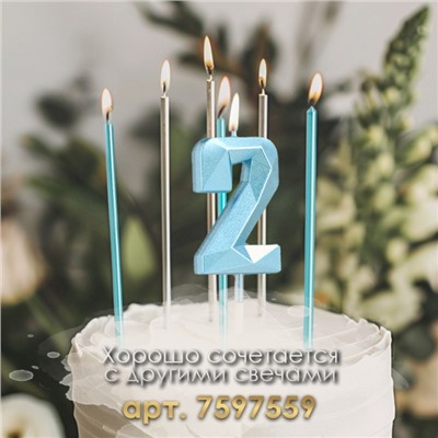 Свеча в торт на шпажке «Алмаз», цифра "2", голубая, 5 см