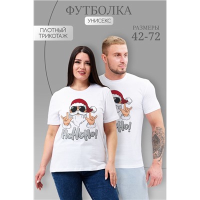 8525 футболка унисекс
