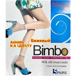 Женские носки 15.03.