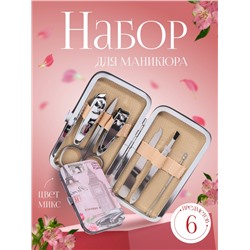 Набор маникюрный «Париж», 6 предметов, в футляре, рисунок МИКС