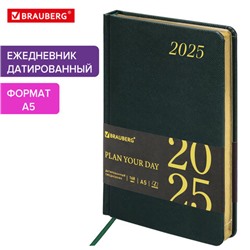 Ежедневник датированный 2025, А5, 138x213 мм, BRAUBERG "Iguana", под кожу, темно-зеленый, 115783