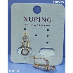 Серьги