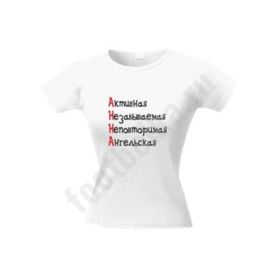 Футболка с именем "Анна"