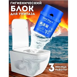 Биологические ферменты отбеливателя 22.02.