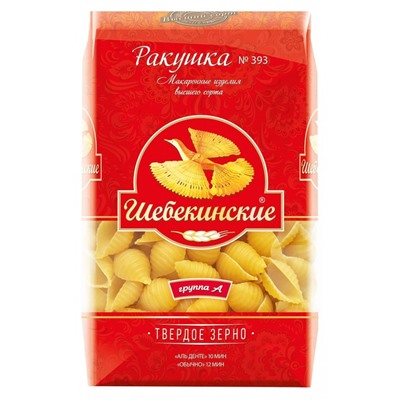 Нарушена упаковка!   Ракушки 393 Шебекинские 450г х  20 4607001850113
