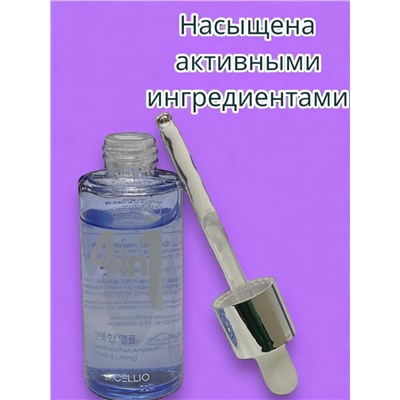 Dr. CELLIO Сыворотка с коллагеном для лица 4 в 1 50 мл. (2)