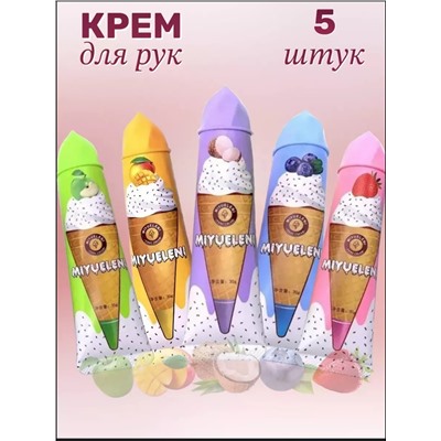 Набор крем для рук 60612