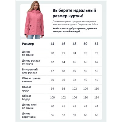 Ветровка спортивная женская с капюшоном softshell розового цвета 9566R