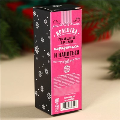 Чай чёрный «Новогодний эликсир» вкус: лесные ягоды, 25 г. (18+)