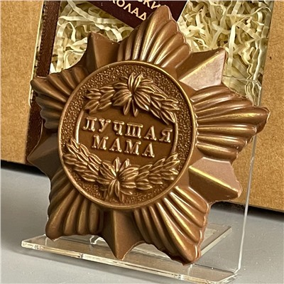 Шоколадная фигурка Лучшая Мама