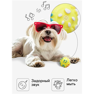 Игрушка пищащая "Мяч Лапка"для собак, 6,5 см, жёлтая